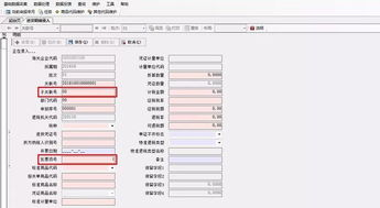 重要通知 商品代碼庫與出口退免稅申報軟件升級至云計算新階段的啟示