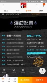 一臺適合大學產品設計與圖文制作的電腦配置建議