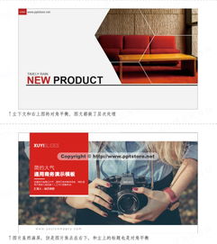 PPT封面、目錄、標(biāo)題頁與結(jié)束頁設(shè)計(jì)詳解 電腦圖文設(shè)計(jì)制作指南