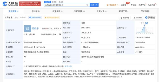 起底《慶余年2》海報(bào)設(shè)計(jì)方 從電腦圖文到視覺盛宴的幕后推手