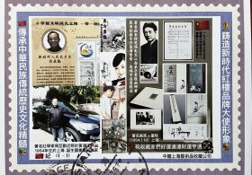 馬到成功·小中見大——墨牧大師《馬到成功》保真畫蕊評(píng)析